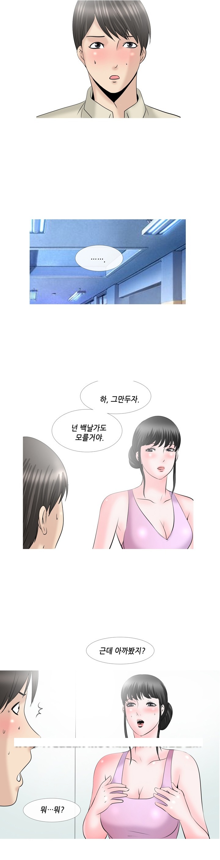 
무용과 여친과 한 썰

