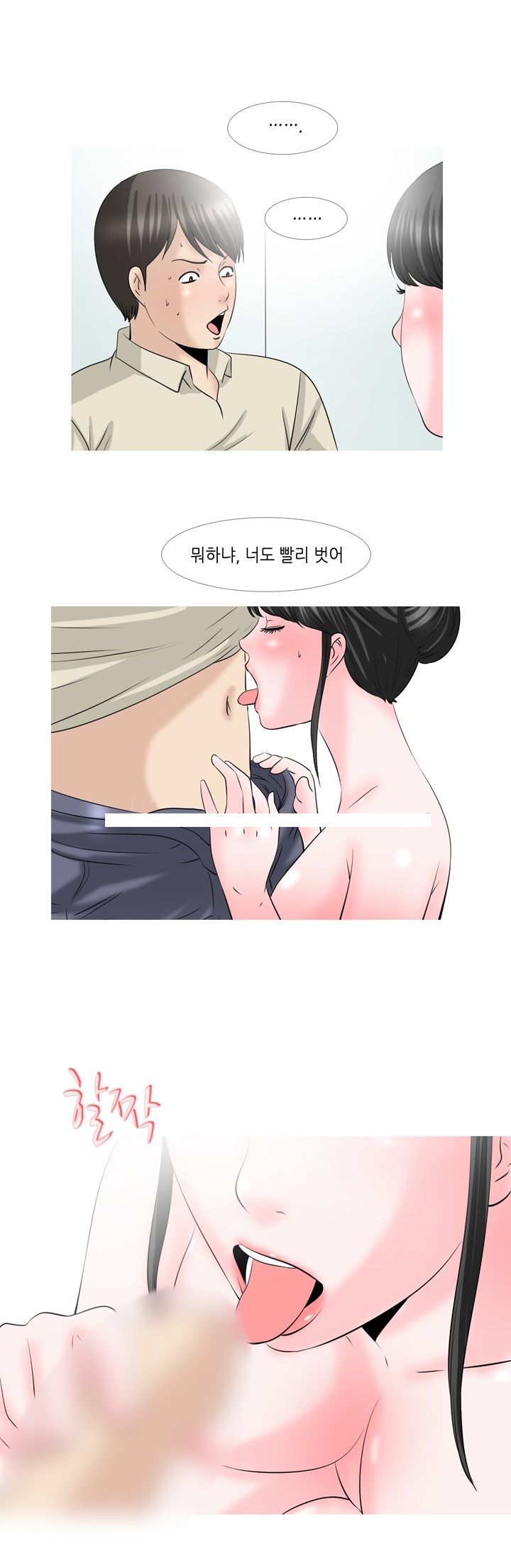 
무용과 여친과 한 썰

