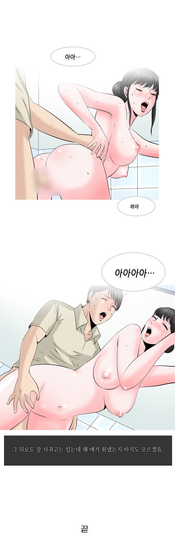 
무용과 여친과 한 썰
