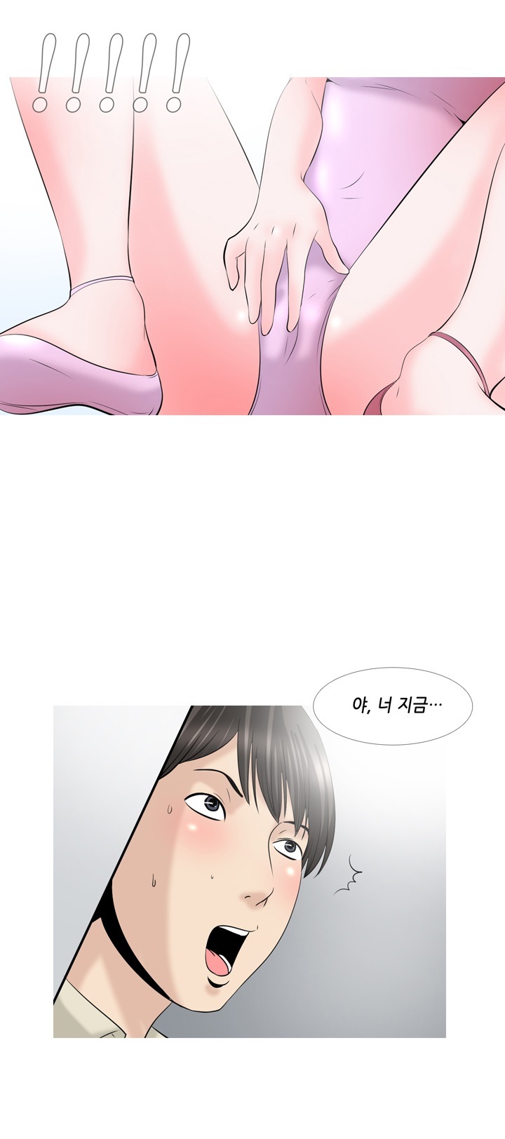 
무용과 여친과 한 썰
