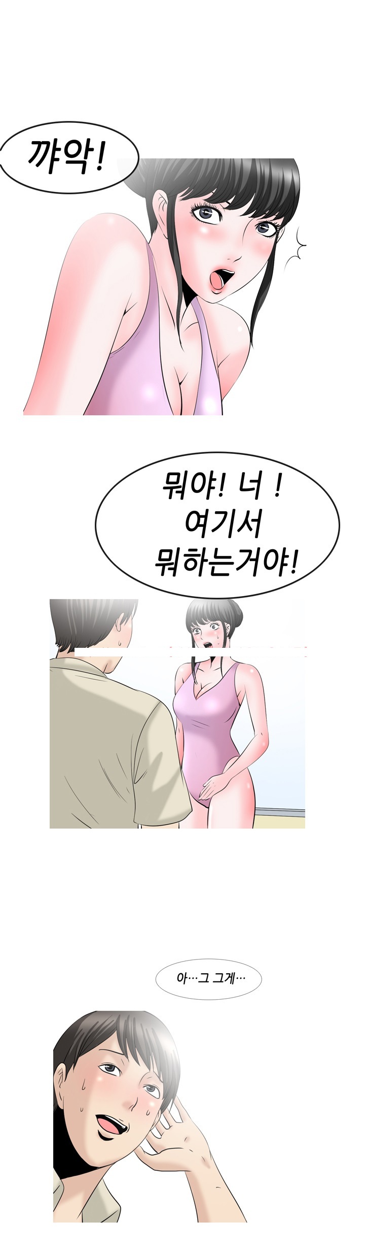 
무용과 여친과 한 썰
