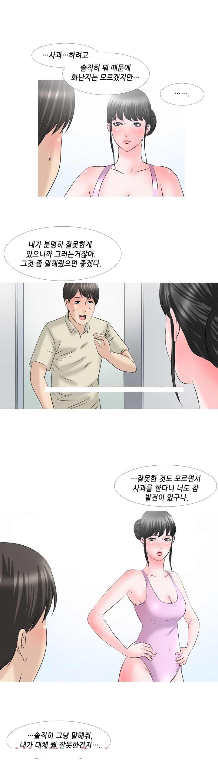 
무용과 여친과 한 썰
