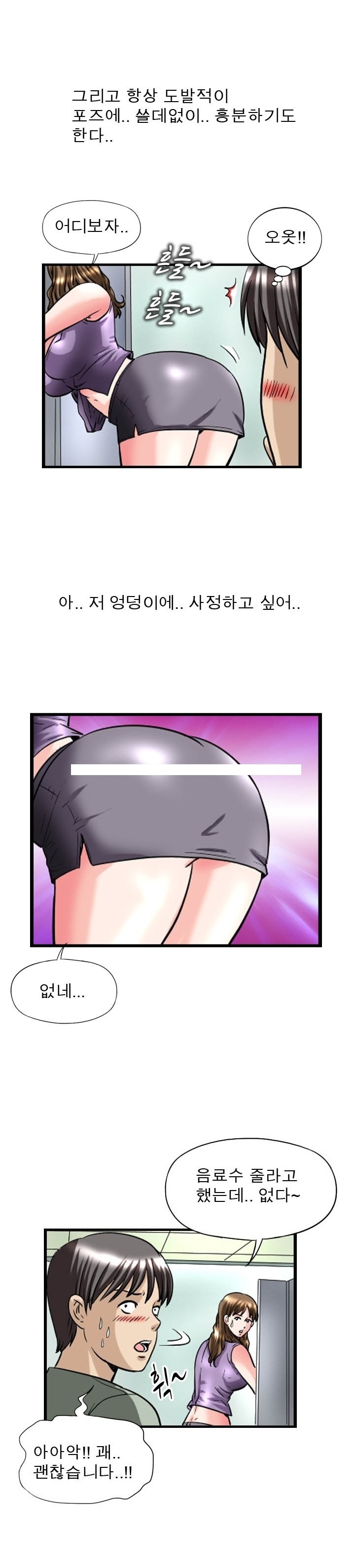 
화실 선생님과 한 썰
