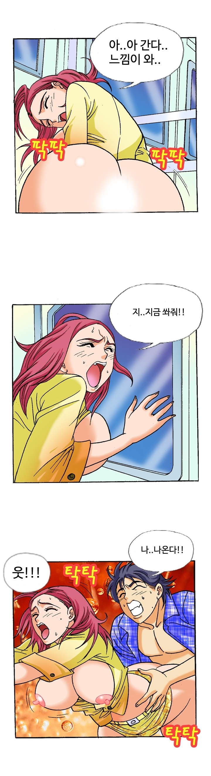 
지하철 막차에서 하는 썰
