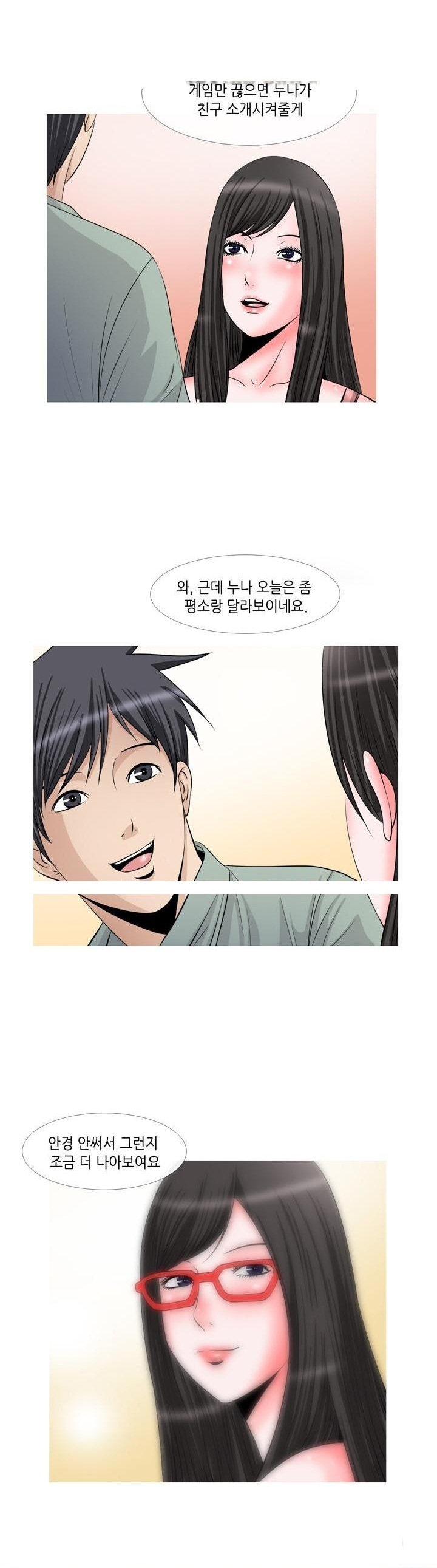 
친구누나 따먹은 썰
