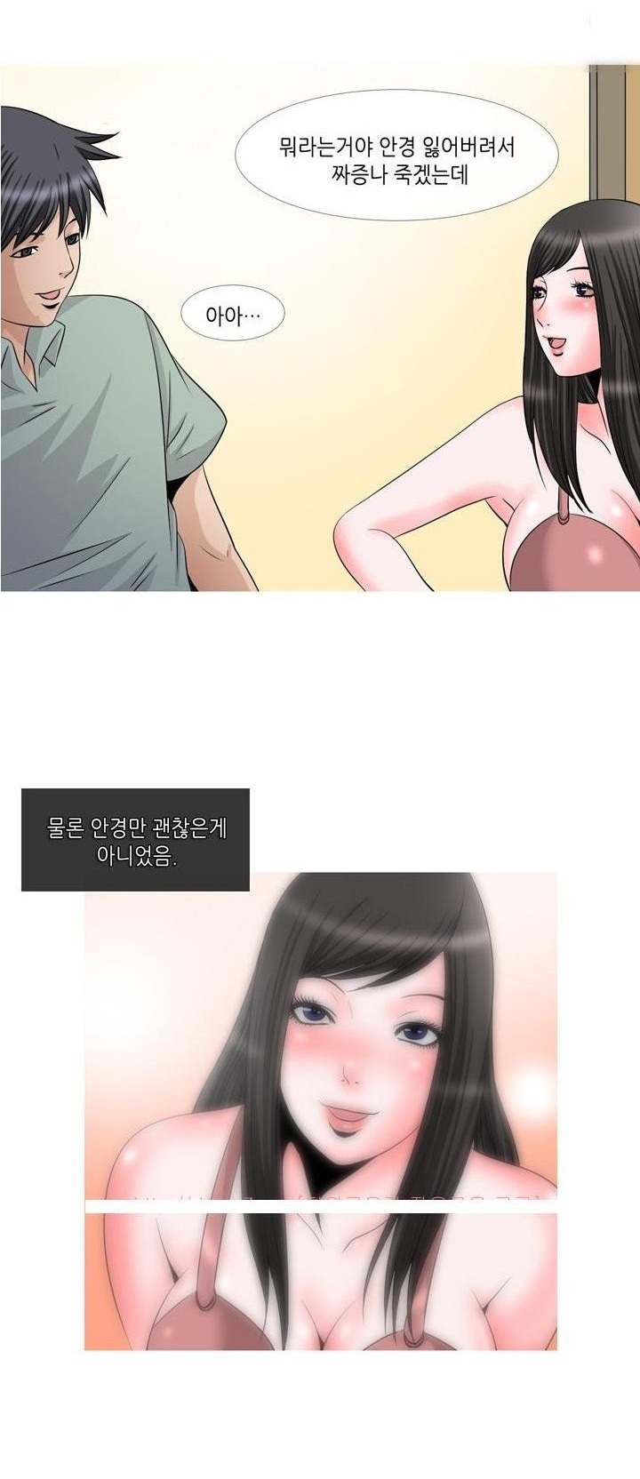 
친구누나 따먹은 썰
