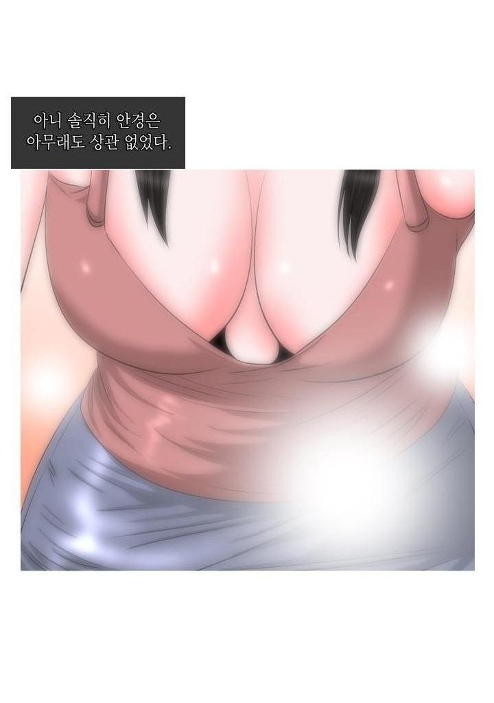 
친구누나 따먹은 썰
