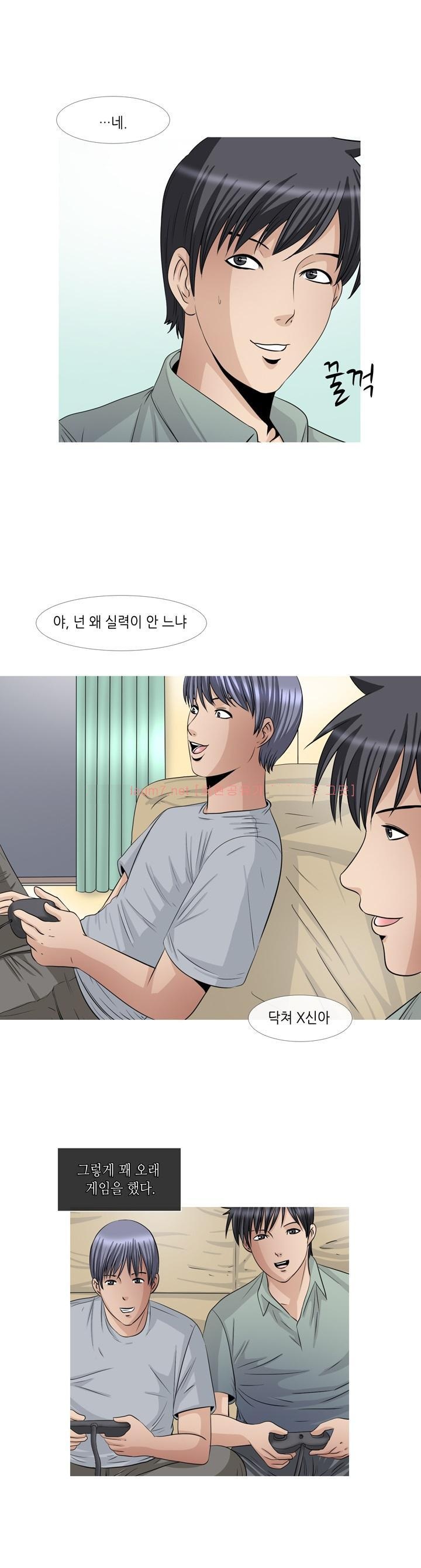 
친구누나 따먹은 썰
