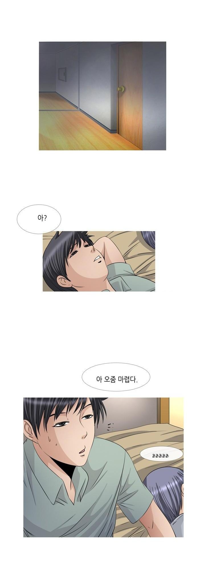 
친구누나 따먹은 썰
