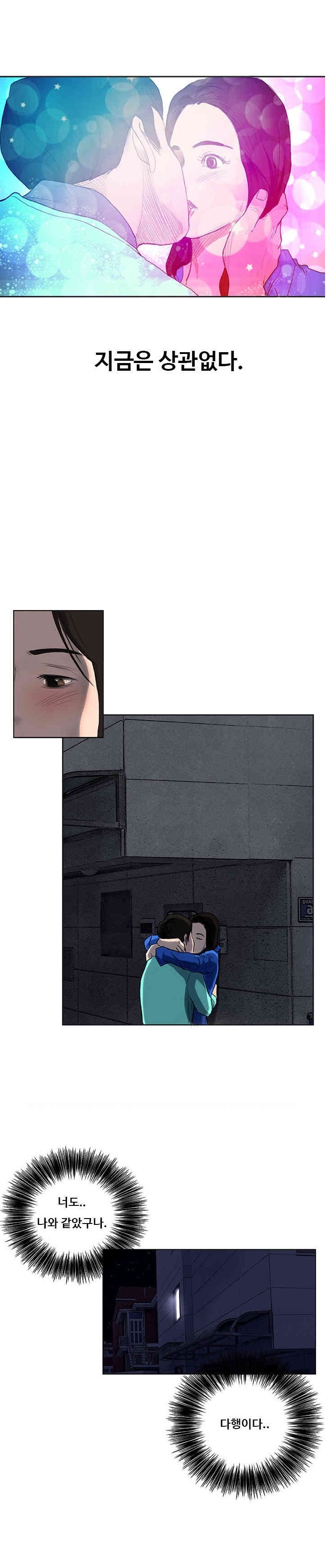 
여자친구의 친구와 한 썰
