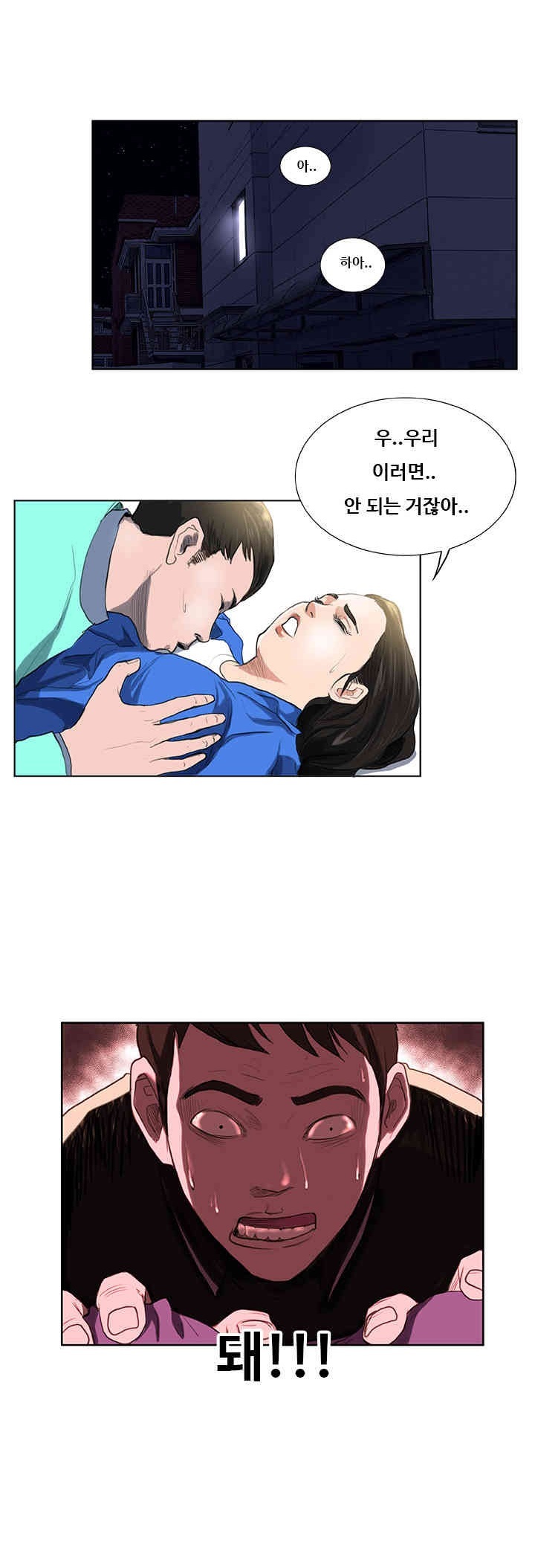 
여자친구의 친구와 한 썰
