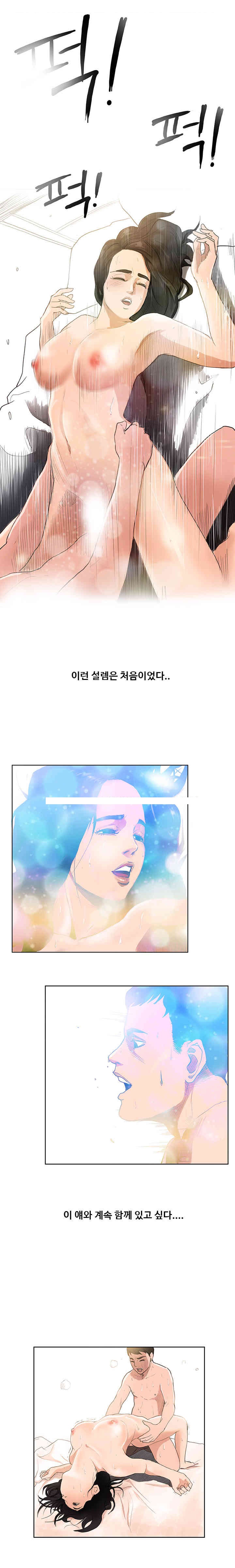 
여자친구의 친구와 한 썰
