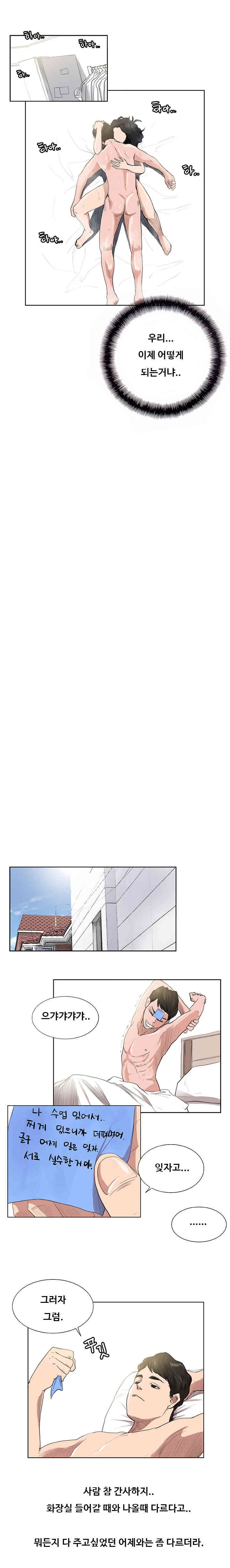 
여자친구의 친구와 한 썰
