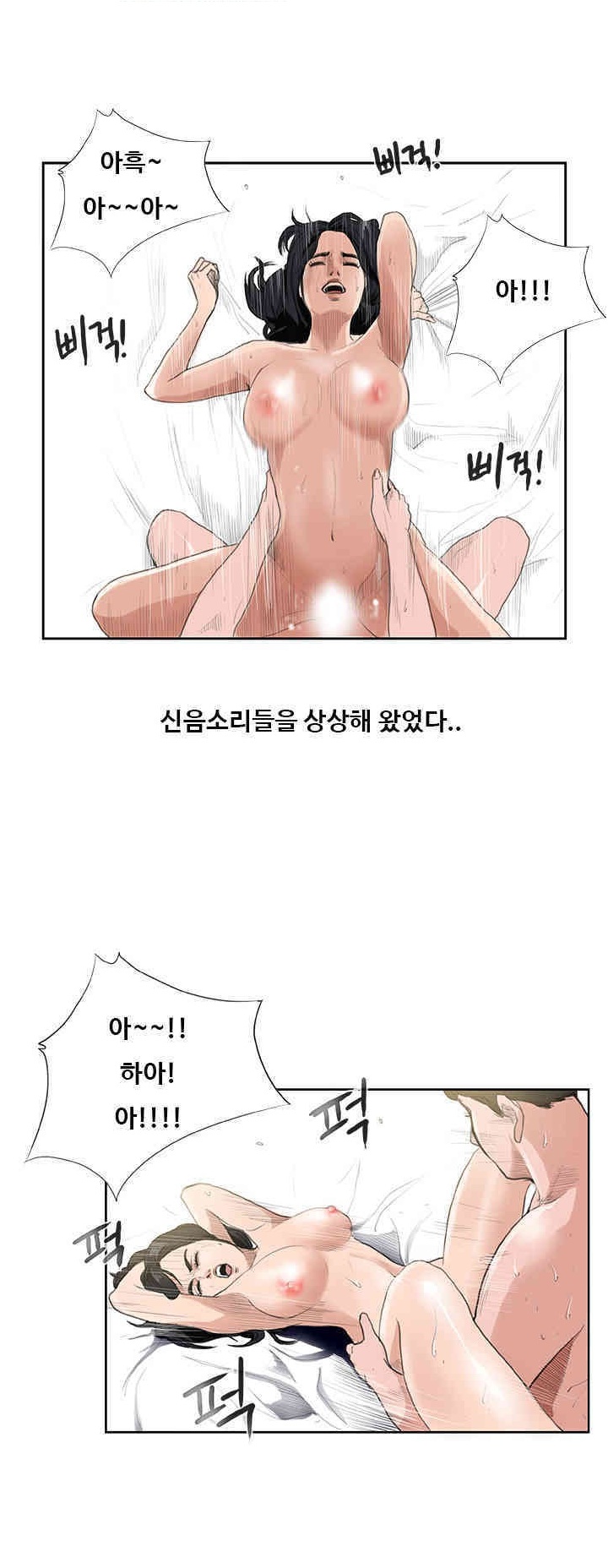 
여자친구의 친구와 한 썰
