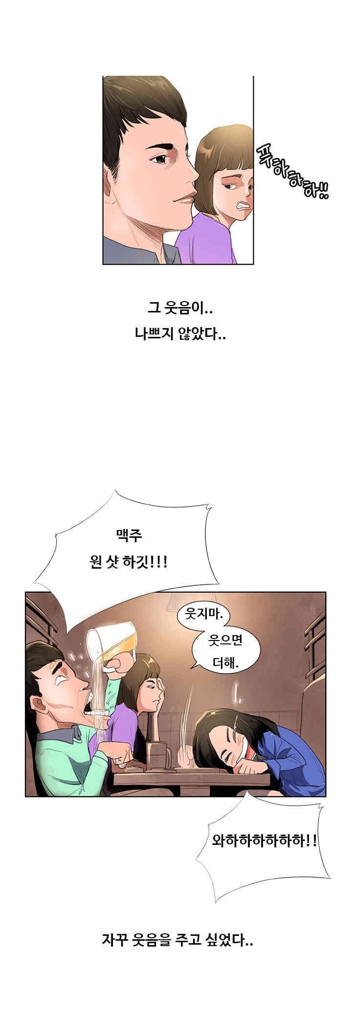 
여자친구의 친구와 한 썰
