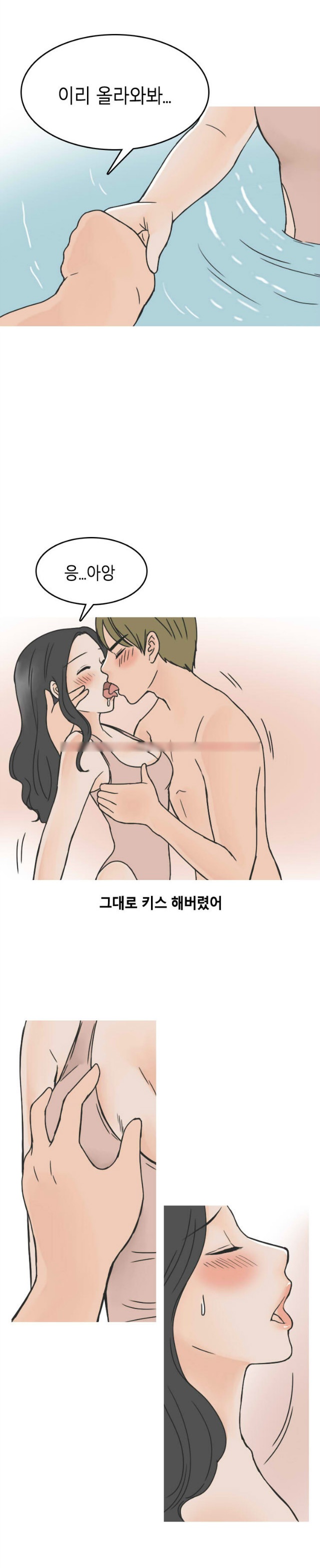 
수영장에서 한 썰
