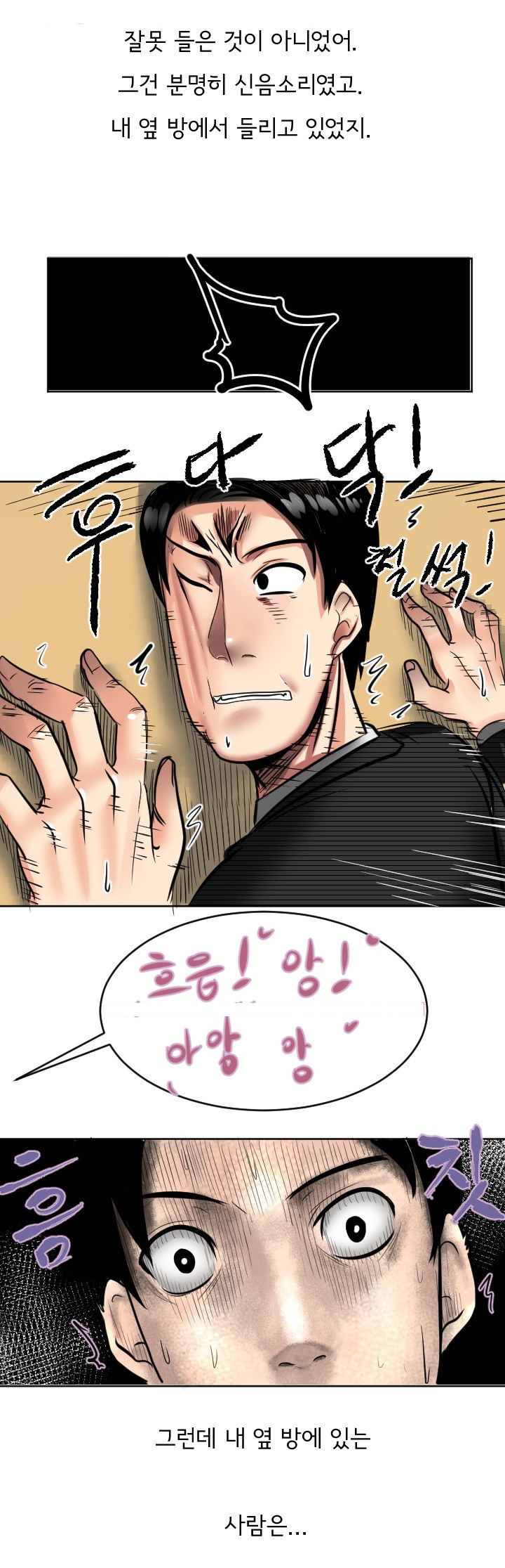 
해외출장 가서 여직원과 한 썰
