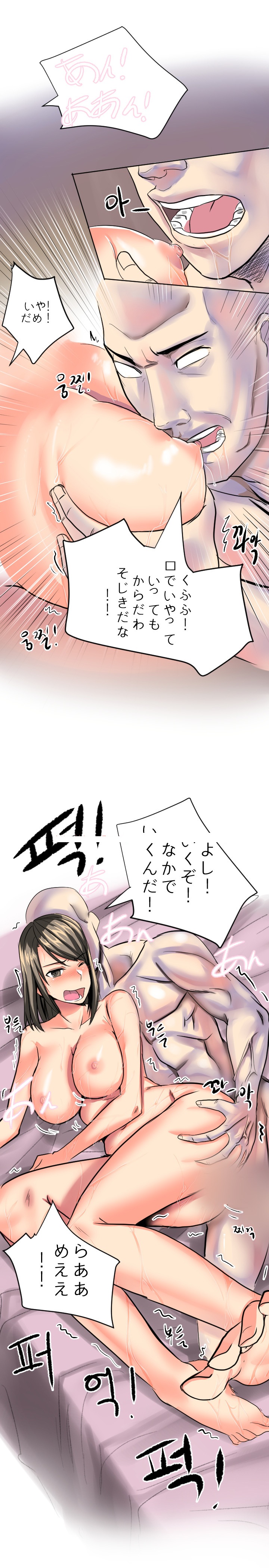 
해외출장 가서 여직원과 한 썰
