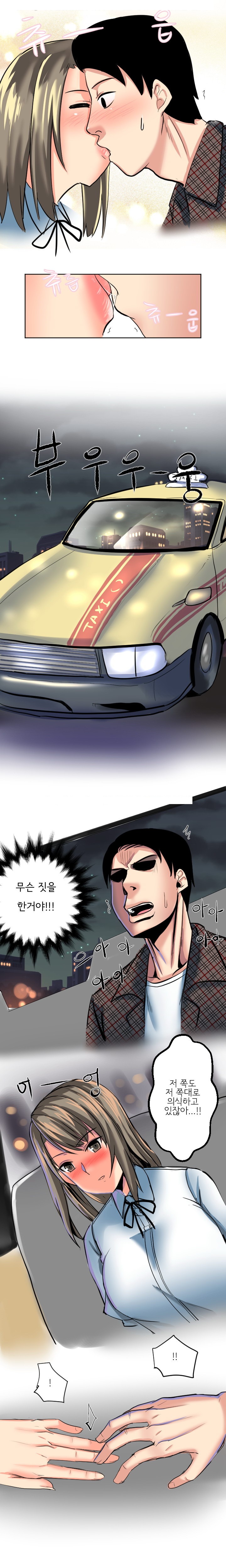 
해외출장 가서 여직원과 한 썰
