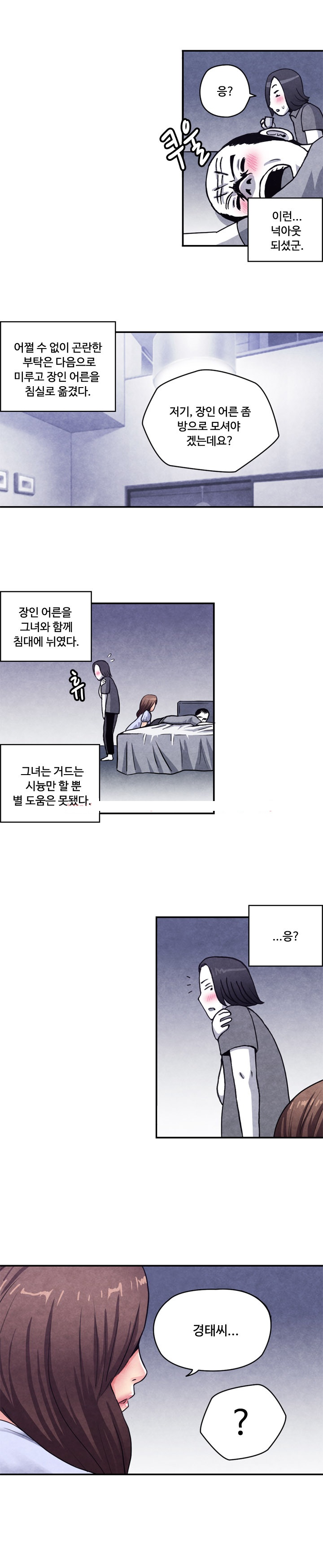 
여자에게 몸은 무기다
