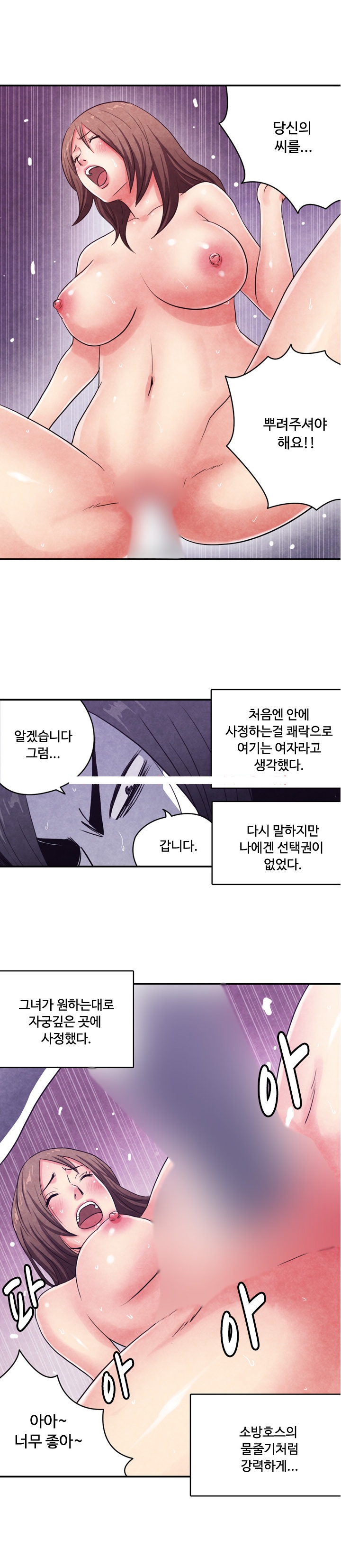 
여자에게 몸은 무기다
