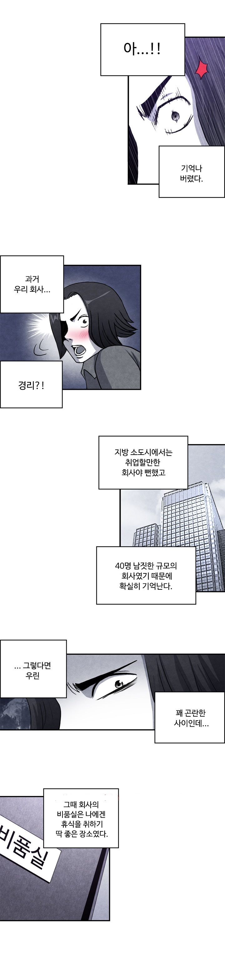 
여자에게 몸은 무기다
