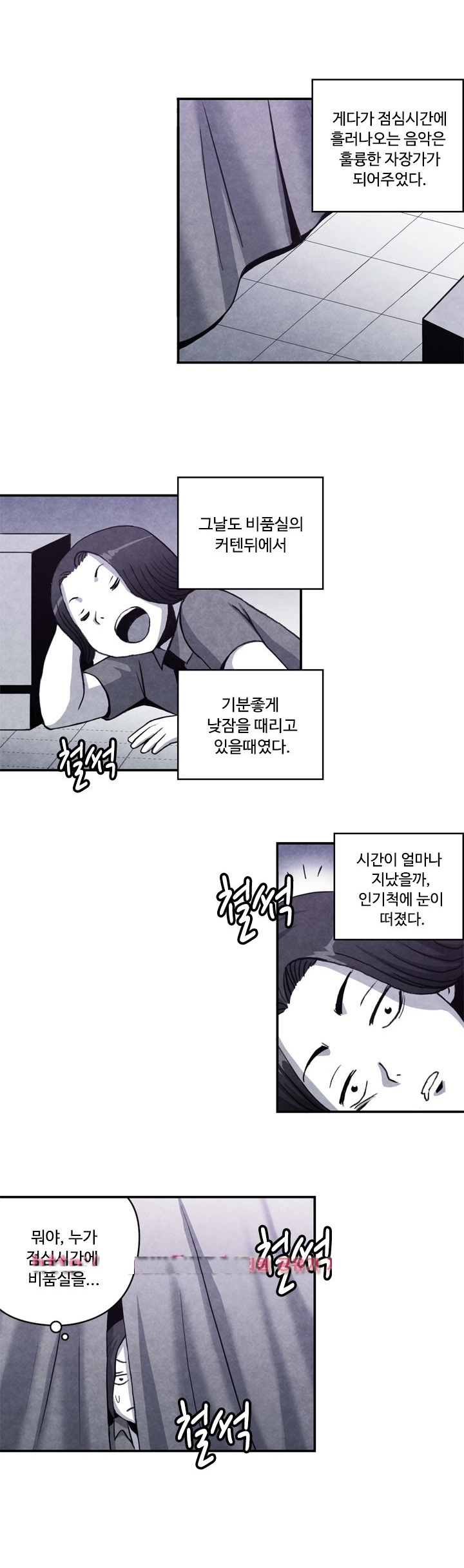
여자에게 몸은 무기다
