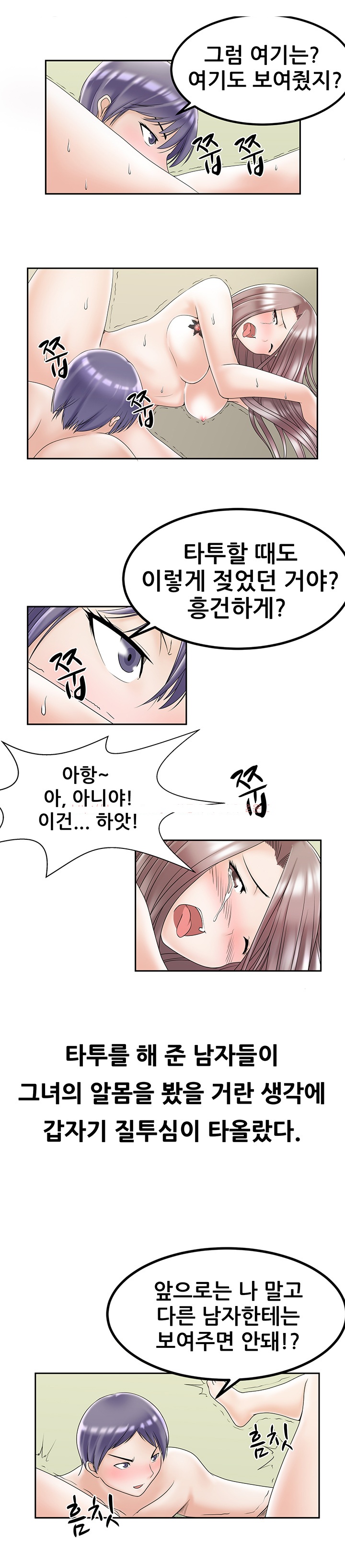 
문신 피어싱한 누나랑 한 썰

