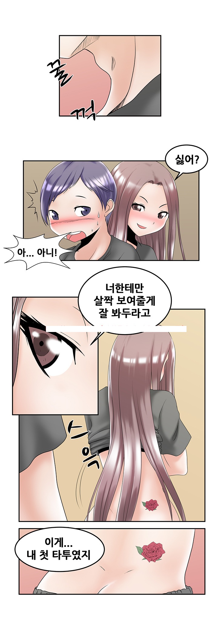 
문신 피어싱한 누나랑 한 썰
