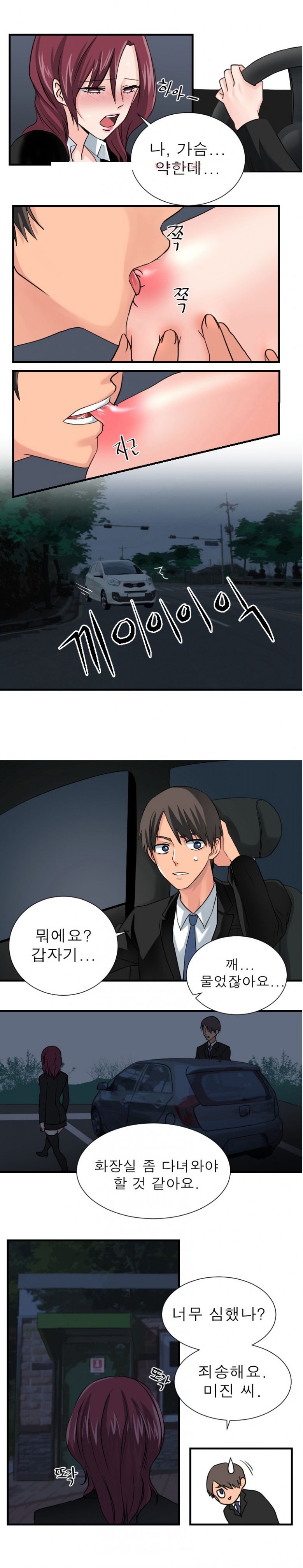 
실화극장
