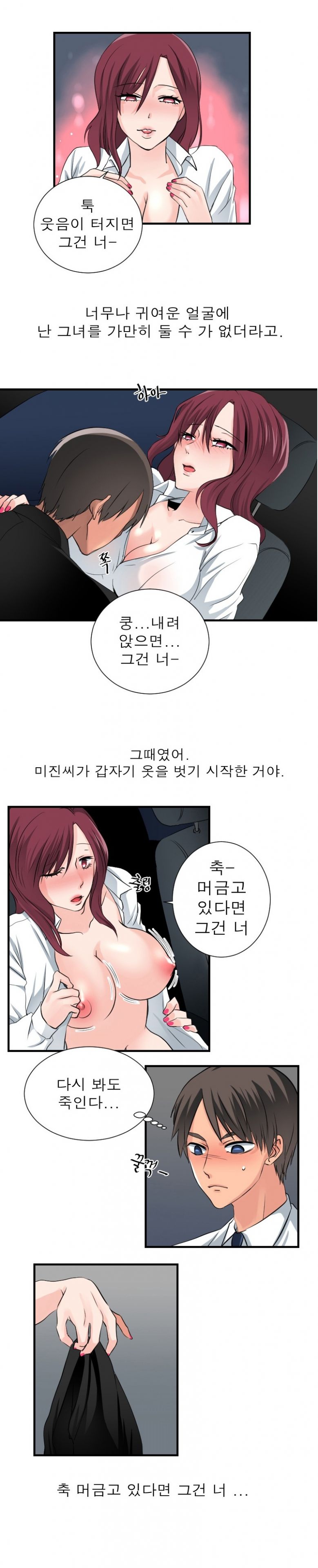 
실화극장

