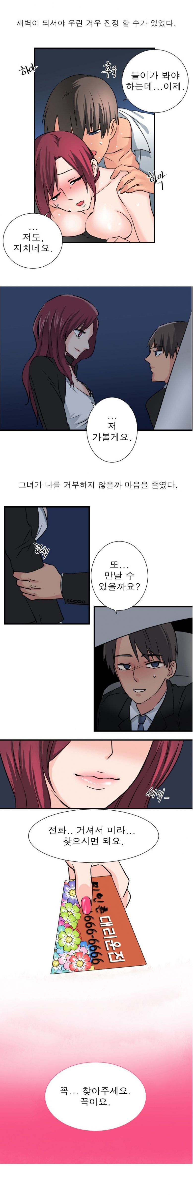 
실화극장
