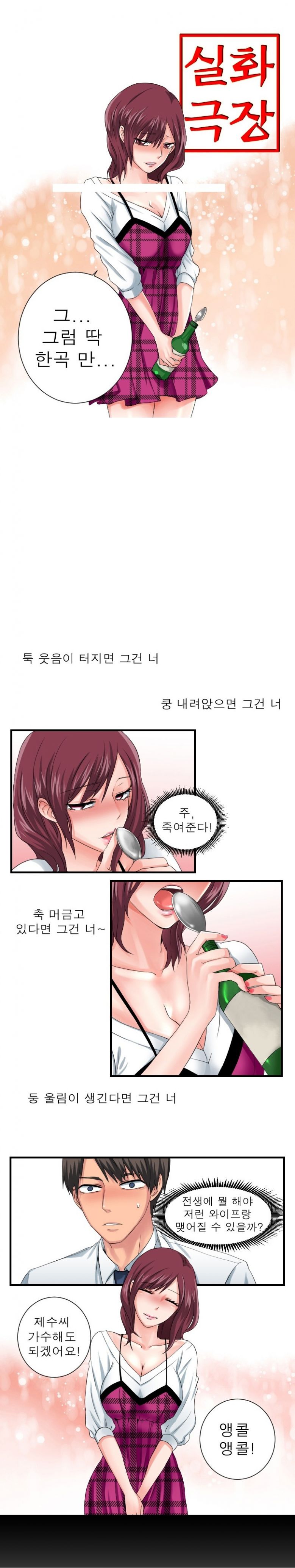 
실화극장

