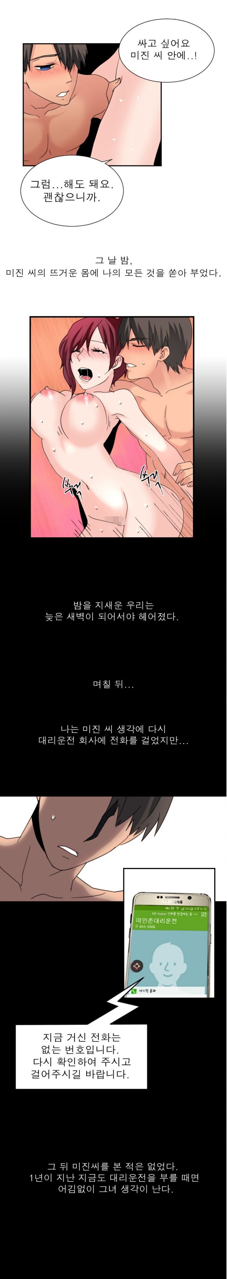 
실화극장
