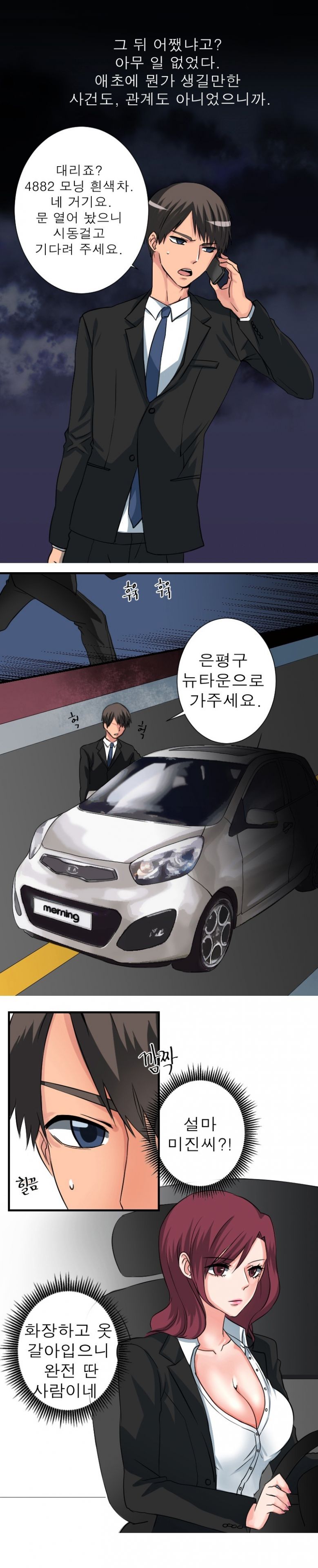 
실화극장
