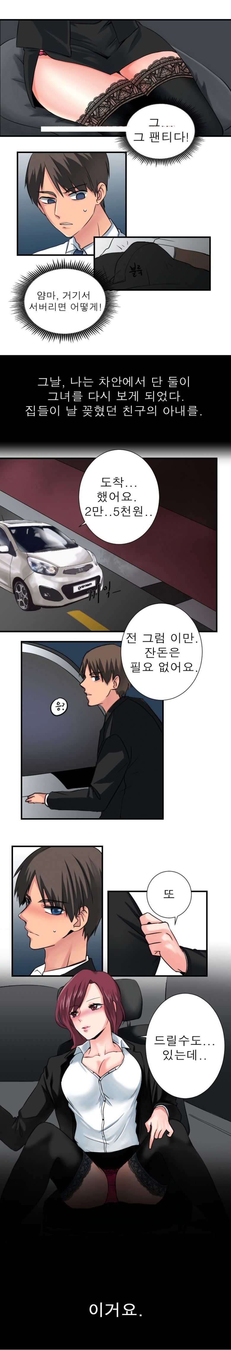 
실화극장
