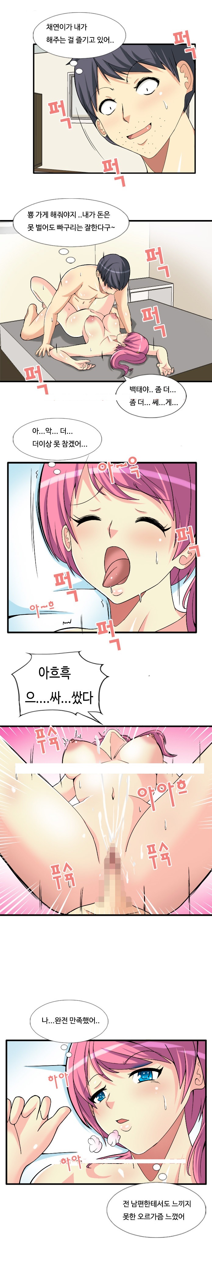 
성 상담소
