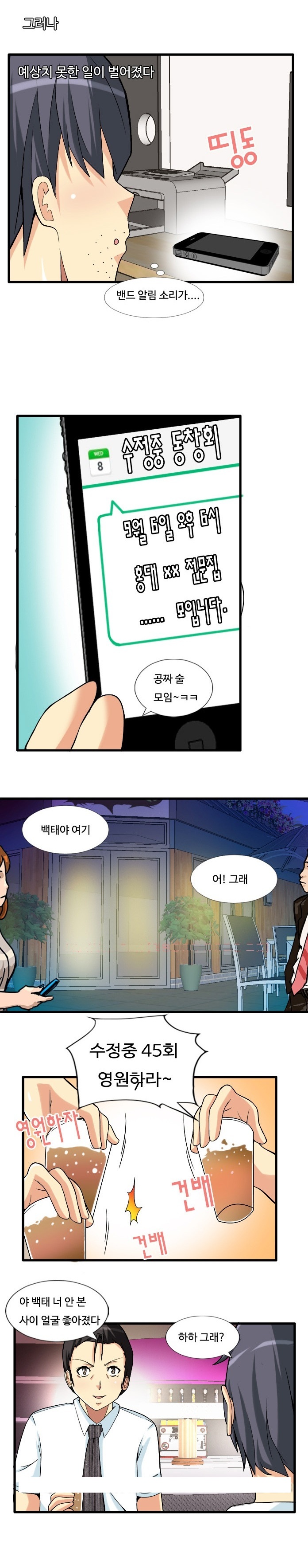 
성 상담소
