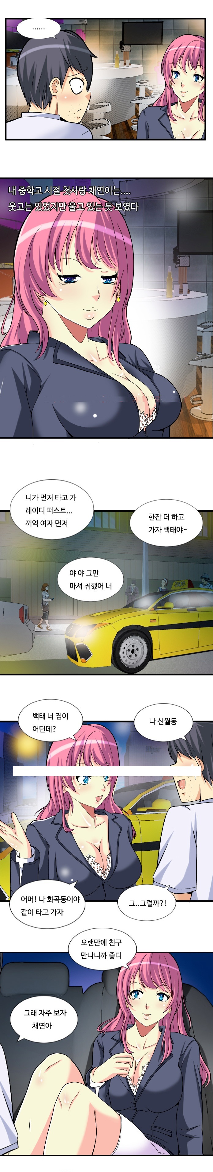 
성 상담소
