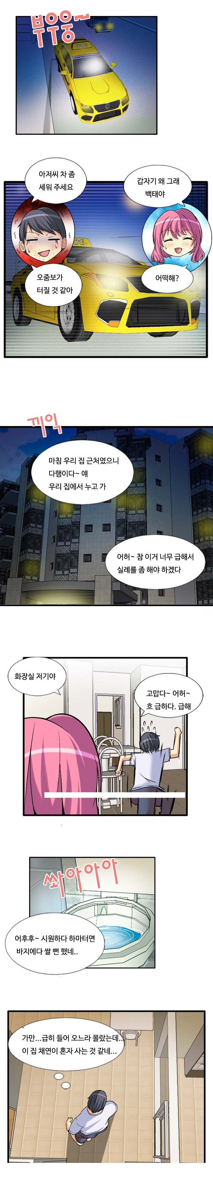 
성 상담소
