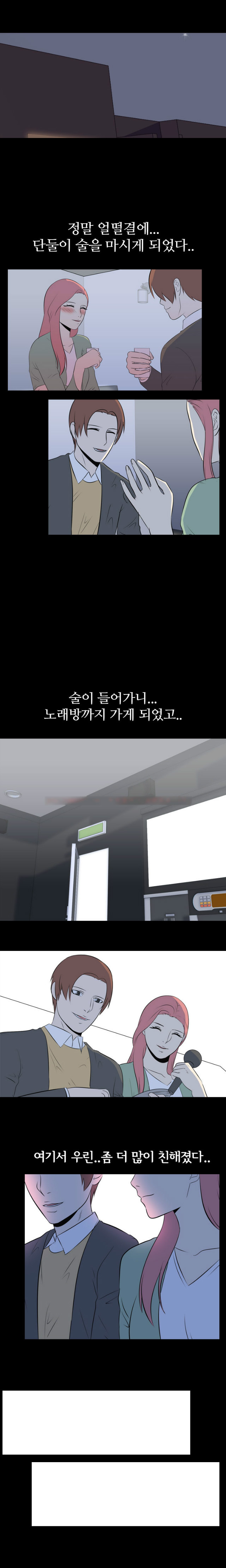 
노량진 고시원에서 섹터디 한 썰
