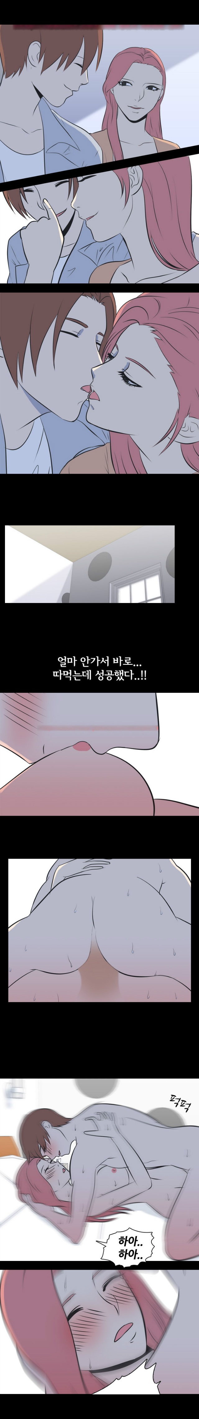 
노량진 고시원에서 섹터디 한 썰
