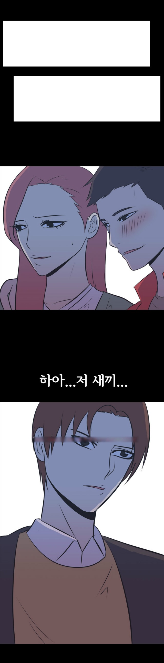 
노량진 고시원에서 섹터디 한 썰
