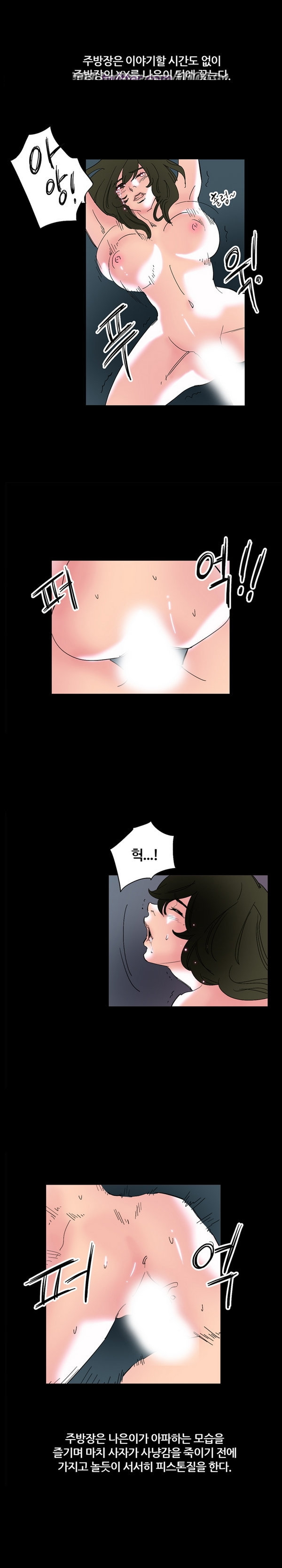 
여대생 스시알바
