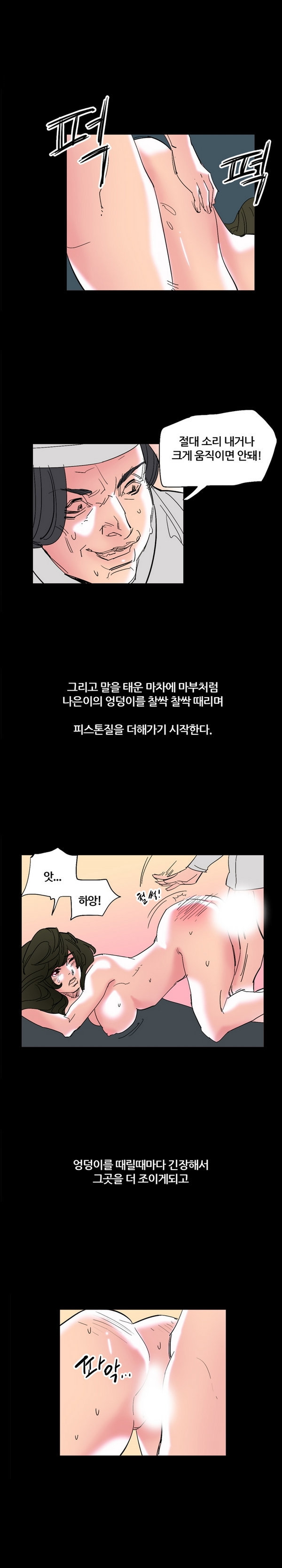 
여대생 스시알바
