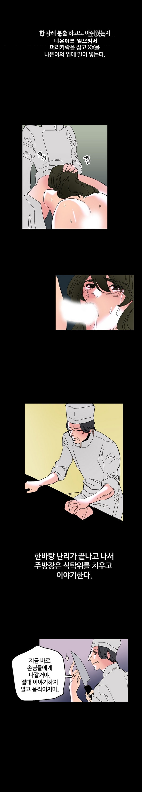 
여대생 스시알바
