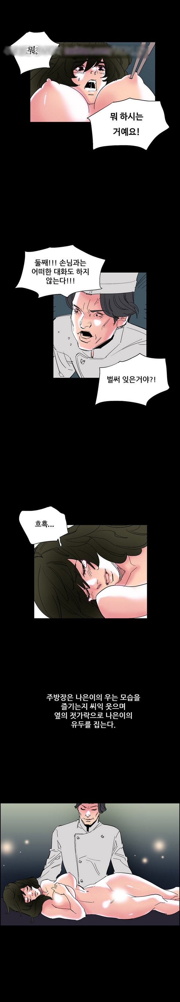 
여대생 스시알바
