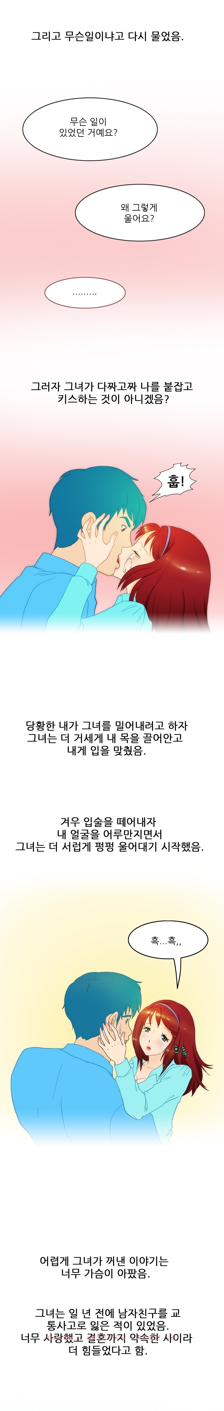 
여자손님과 택시에서 한 썰
