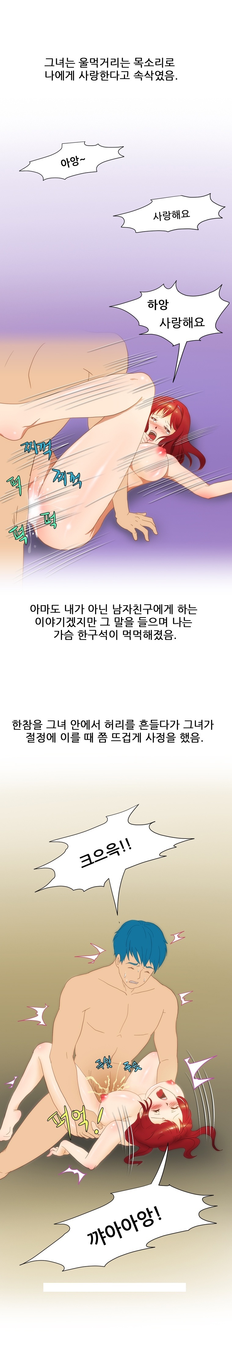 
여자손님과 택시에서 한 썰
