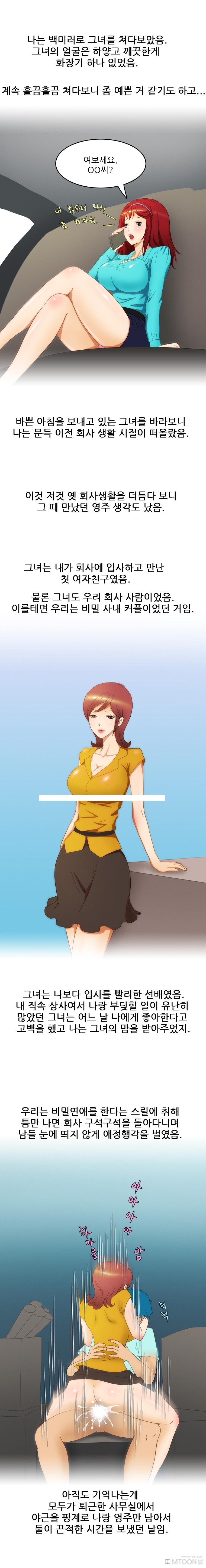 
여자손님과 택시에서 한 썰
